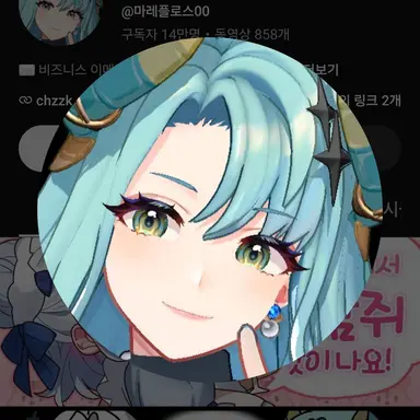 Profile image of 마레플로스