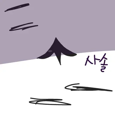 Profile image of 사일런트솔트 쿠키