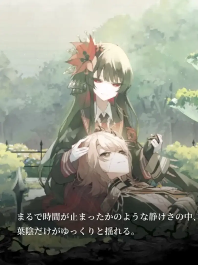 WornMug8668의 レイヒロの妹になりました