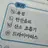 라이너스 슈바르츠