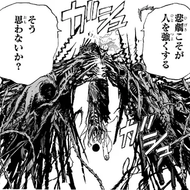 Profile image of 悪