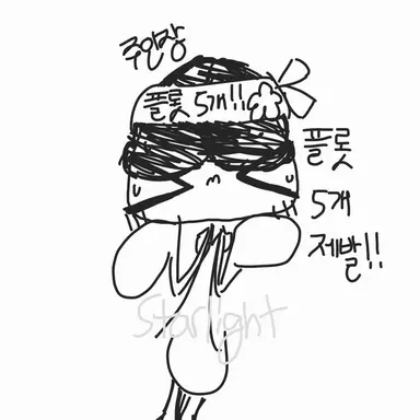 Profile image of 주인장