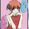 Profile image of 神楽