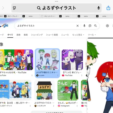 Profile image of ほむら