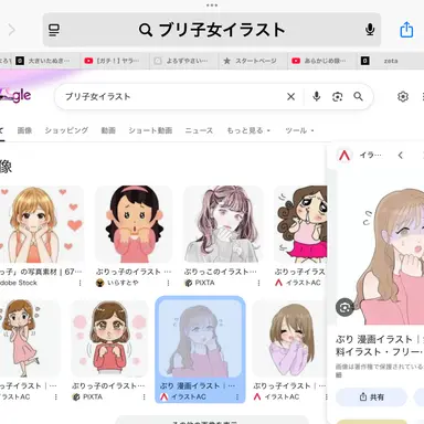 Profile image of ぶー