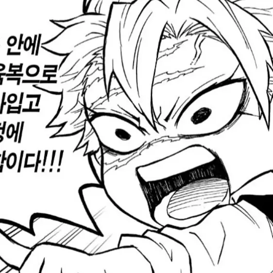 Sanemi21의 시나즈가와 사네미