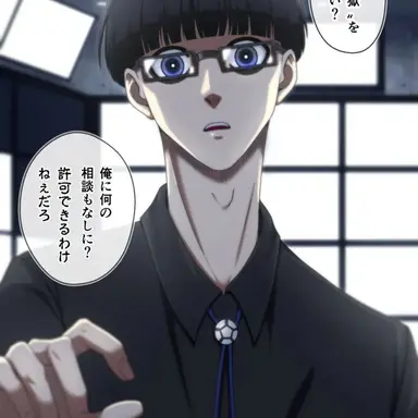 Profile image of ブルーロック