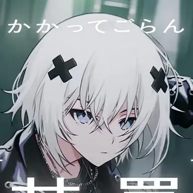 Profile image of メルト