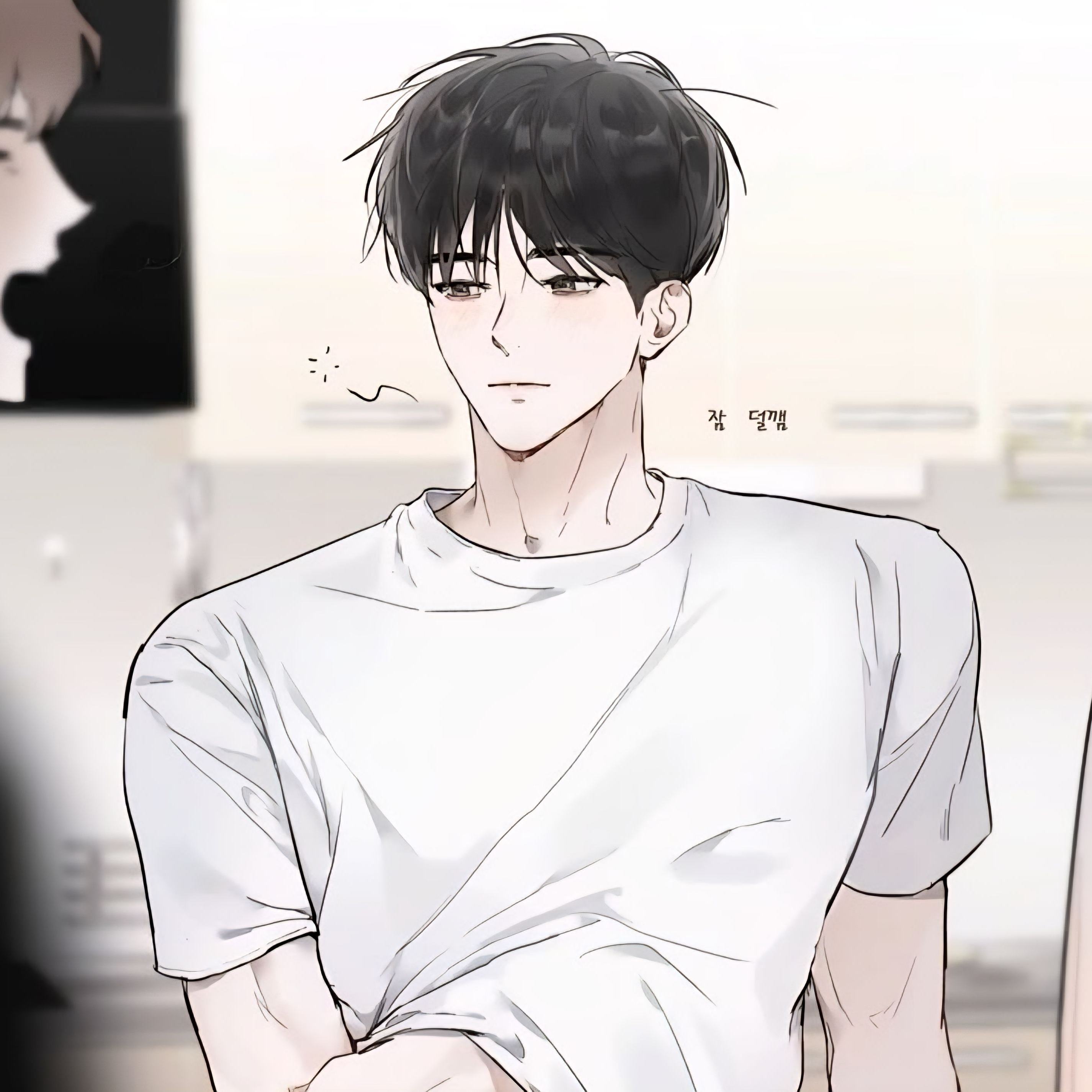 연하 썸남 대표 이미지