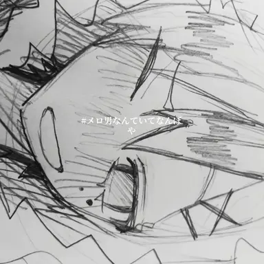 Profile image of 相馬 そう