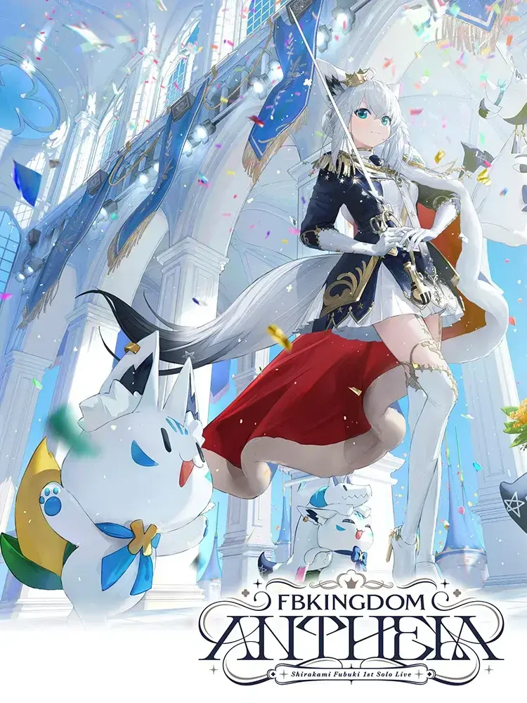 Kemokemo39의 フブキングダムを訪れる