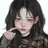 성유나