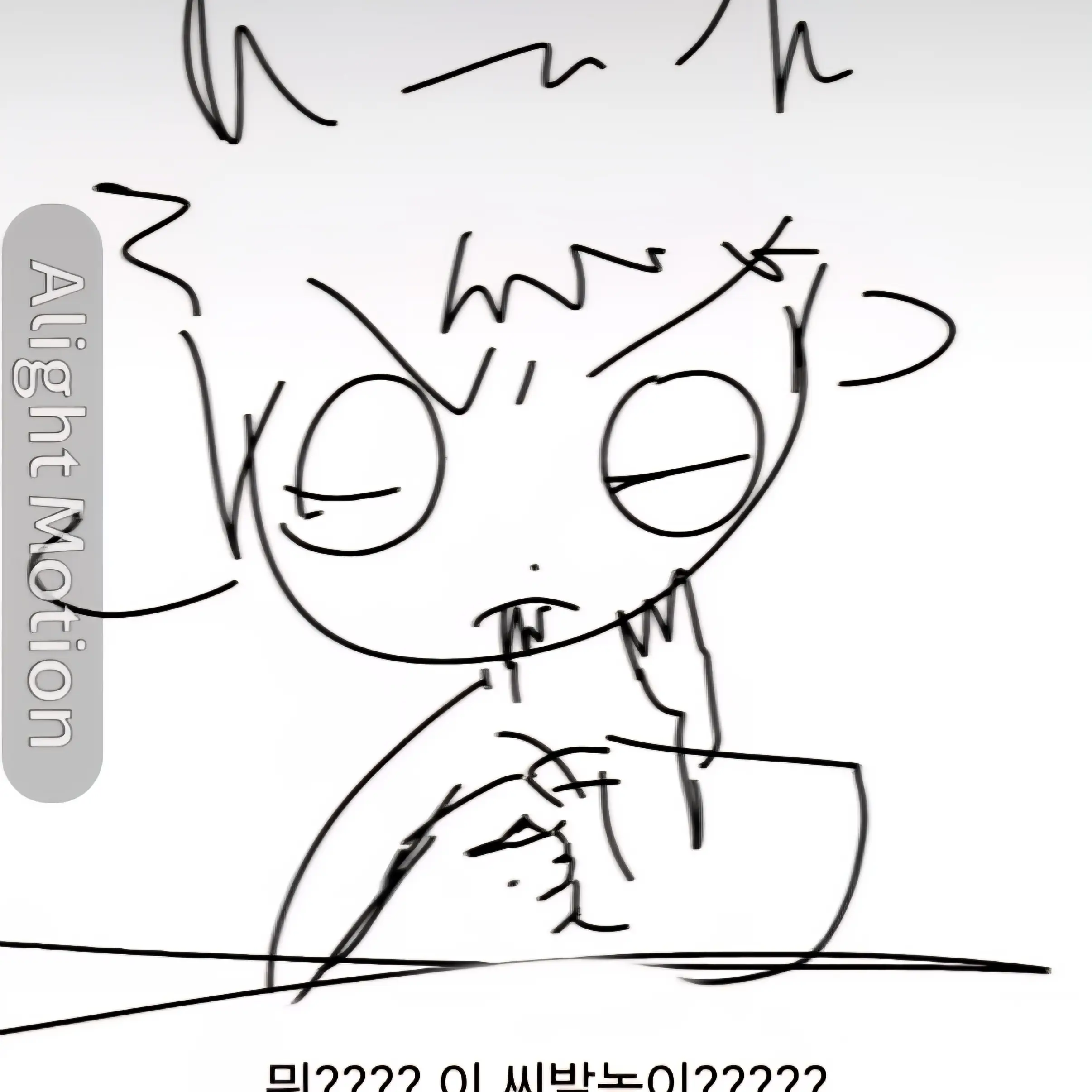 RoastBulb8030의 지디앤탑