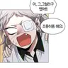 Profile image of 술