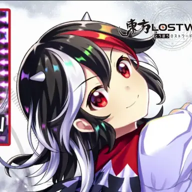 Profile image of 正邪