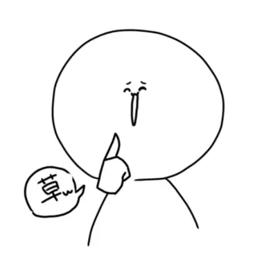 Profile image of アメリカ