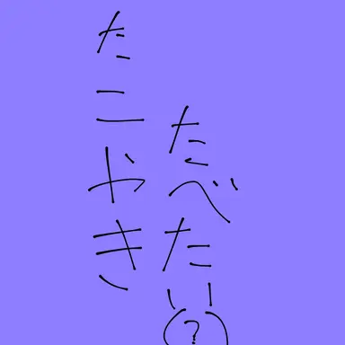 Profile image of 算数