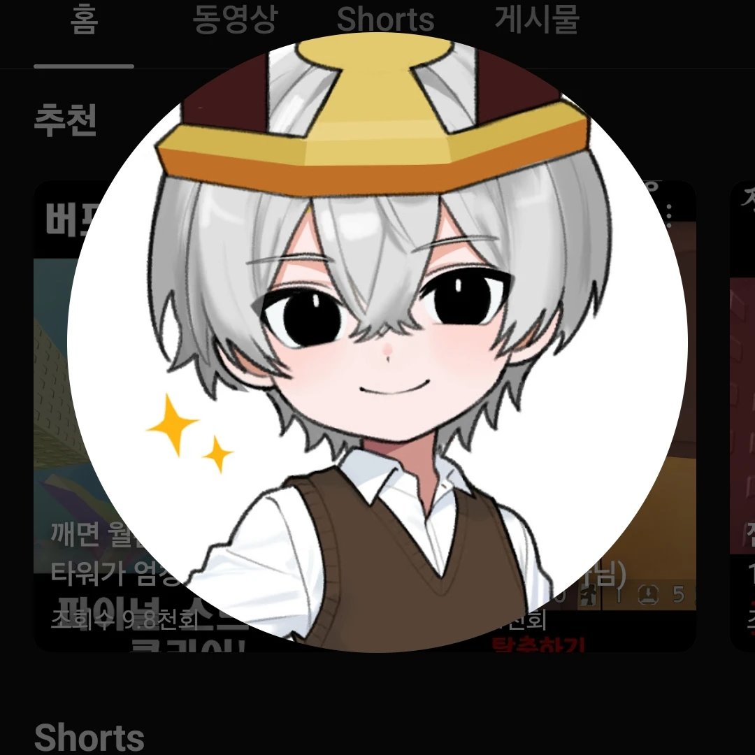 비럭키