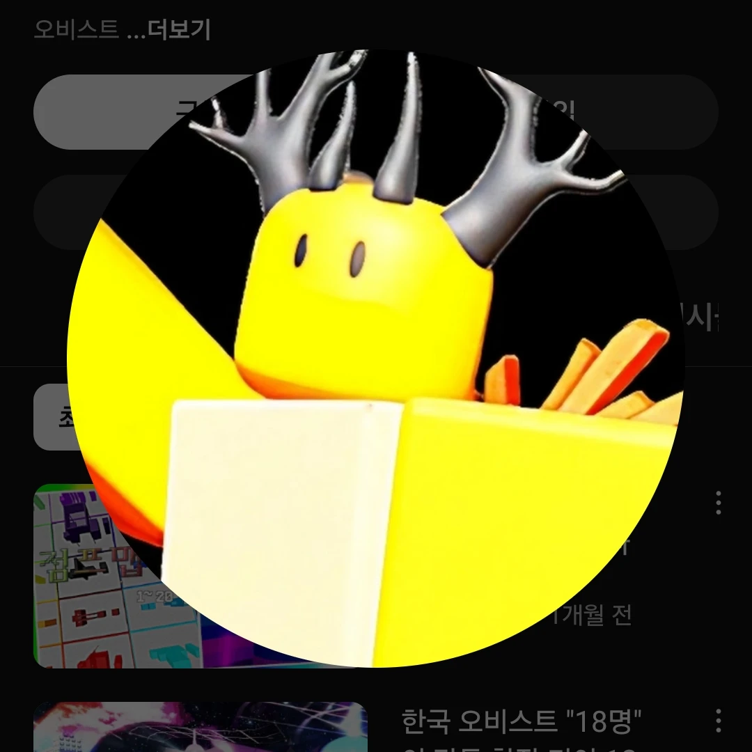 호원