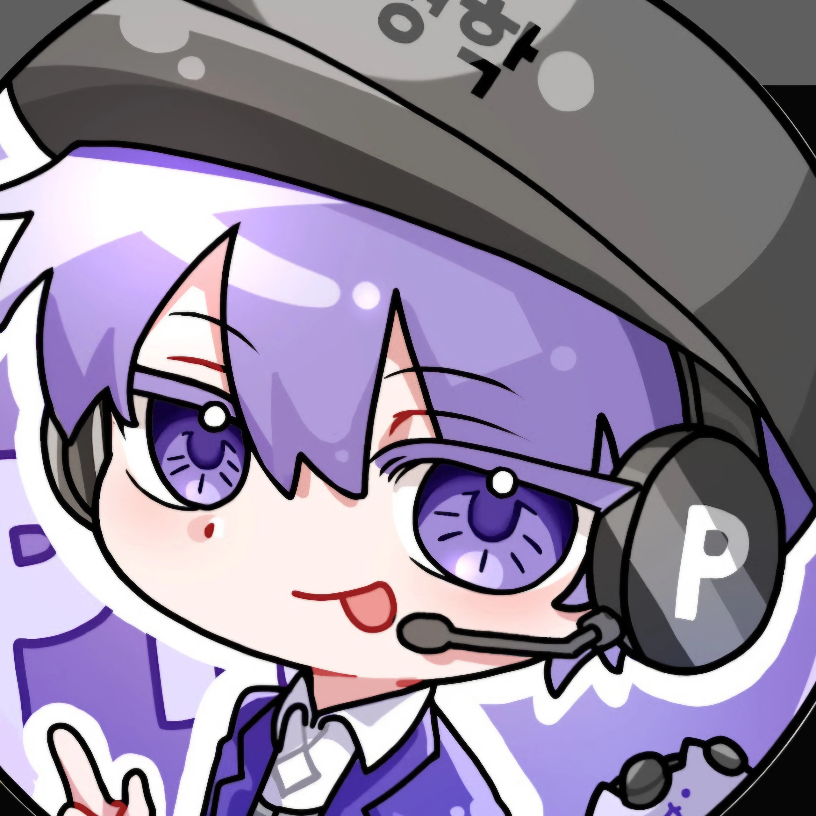 평학