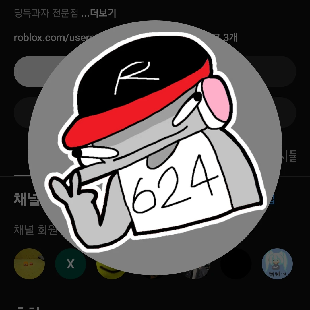 유기사