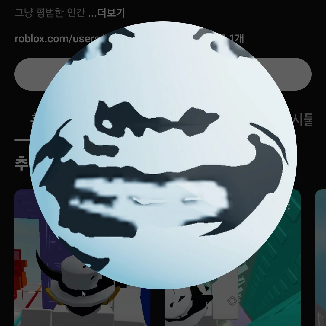 스칸