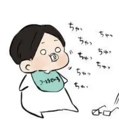 Profile image of 国見英