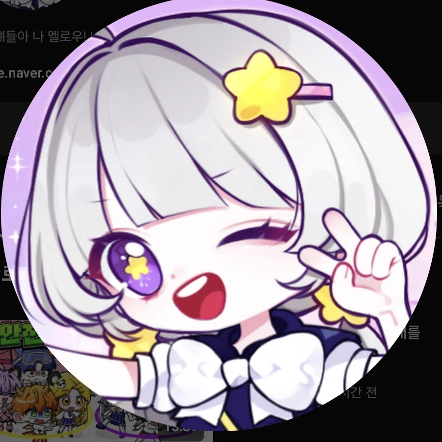 멜로우