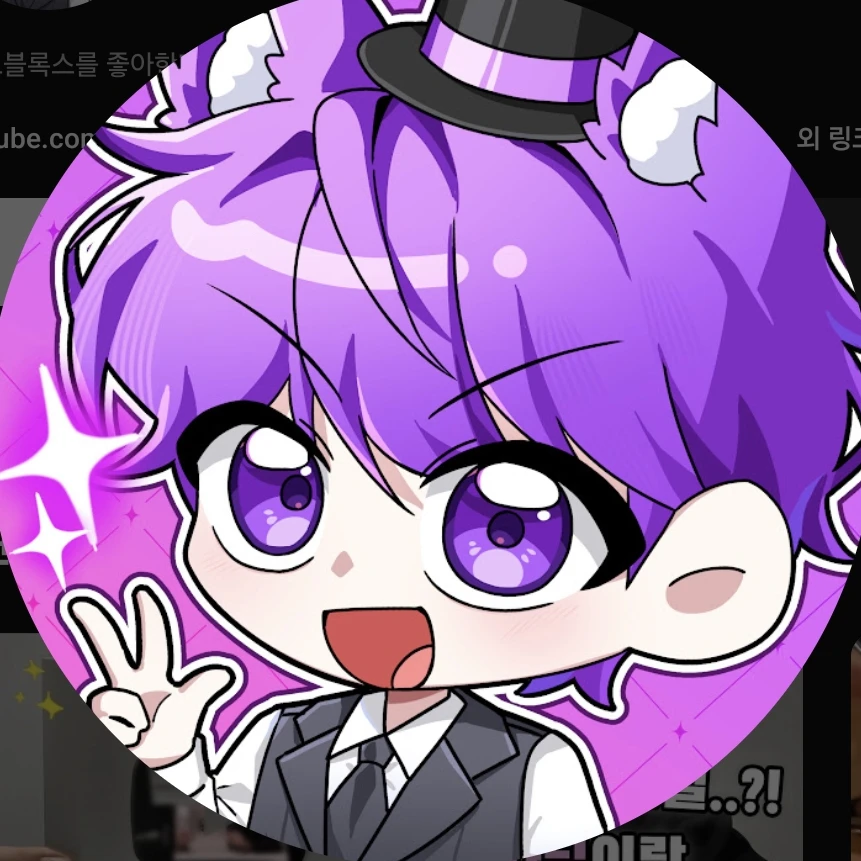 이머