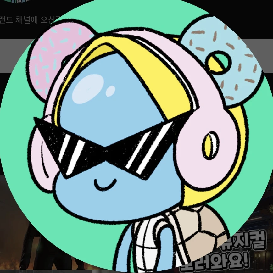 로희