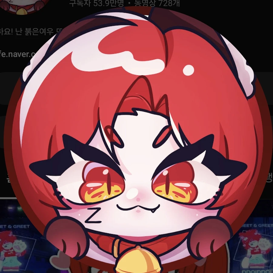 또이