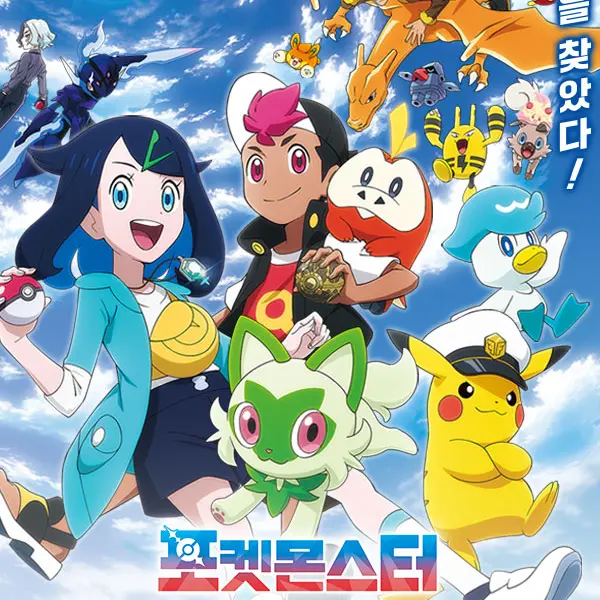 MellowChalk4759의 리코와로드의모험