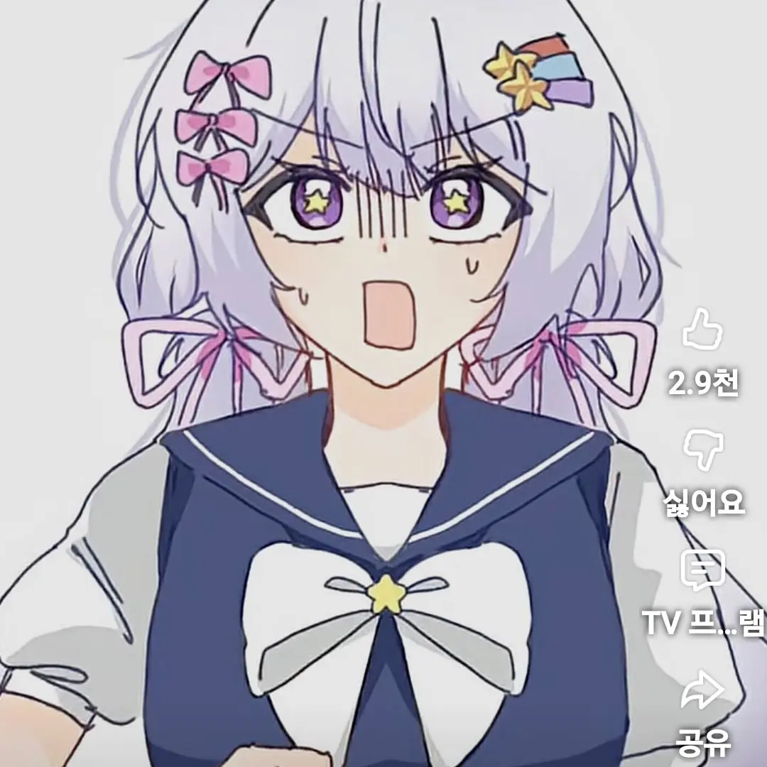 aid9194의 팀나빠와 코스프레 대회 개인용😡