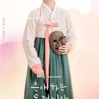 Profile image of 홍은조