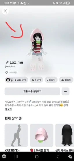 Profile image of ...