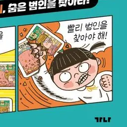 Profile image of 권리아