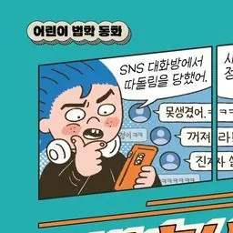 NativeDisc1408의 변호사 어벤저스