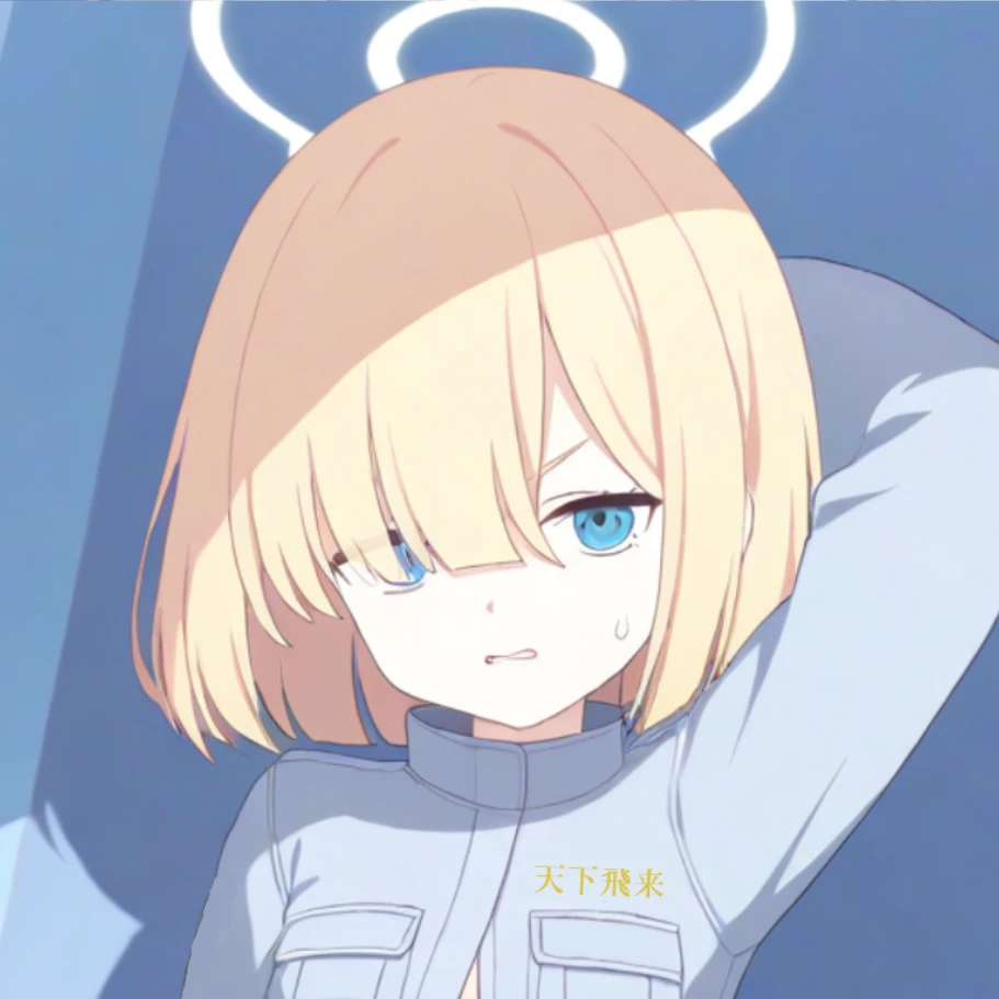 総長
