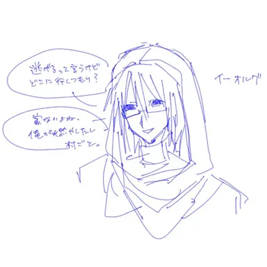 Profile image of イーオルグ