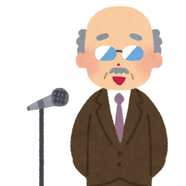 Profile image of 校長先生