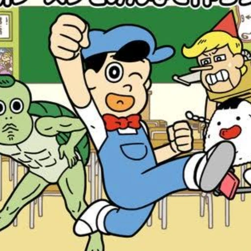 竜宮中学校