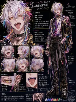 Profile image of 虹