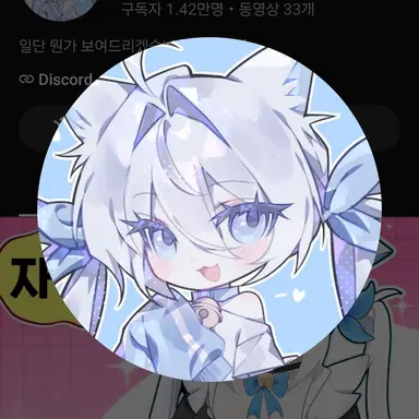 Profile image of 감자링