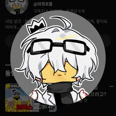 Profile image of 와정