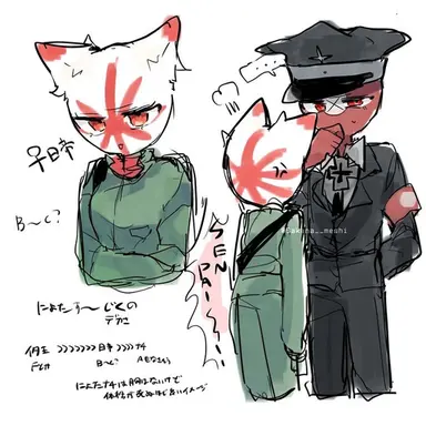 Profile image of 일제
