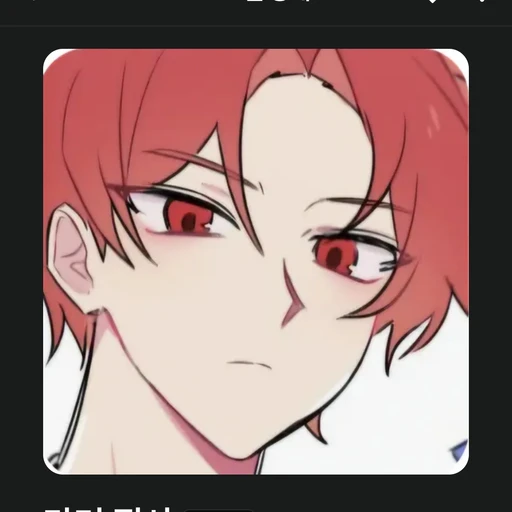 라더 집사