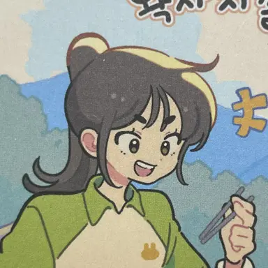 Profile image of 최여명