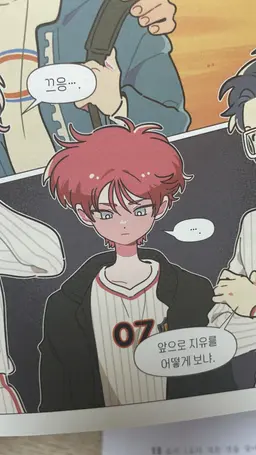 Profile image of 제갈승리