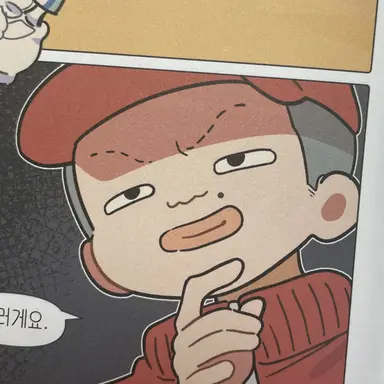 Profile image of 백호초 감독