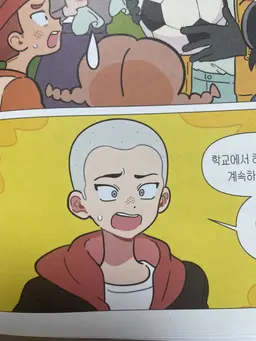 Profile image of 그외 대풍초 아이들